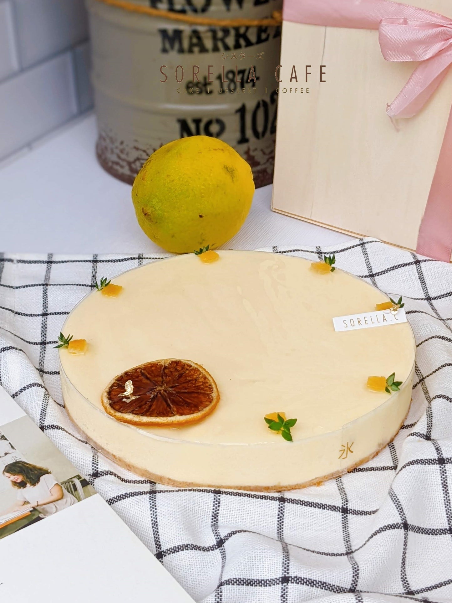 氷 Kōri Lemon