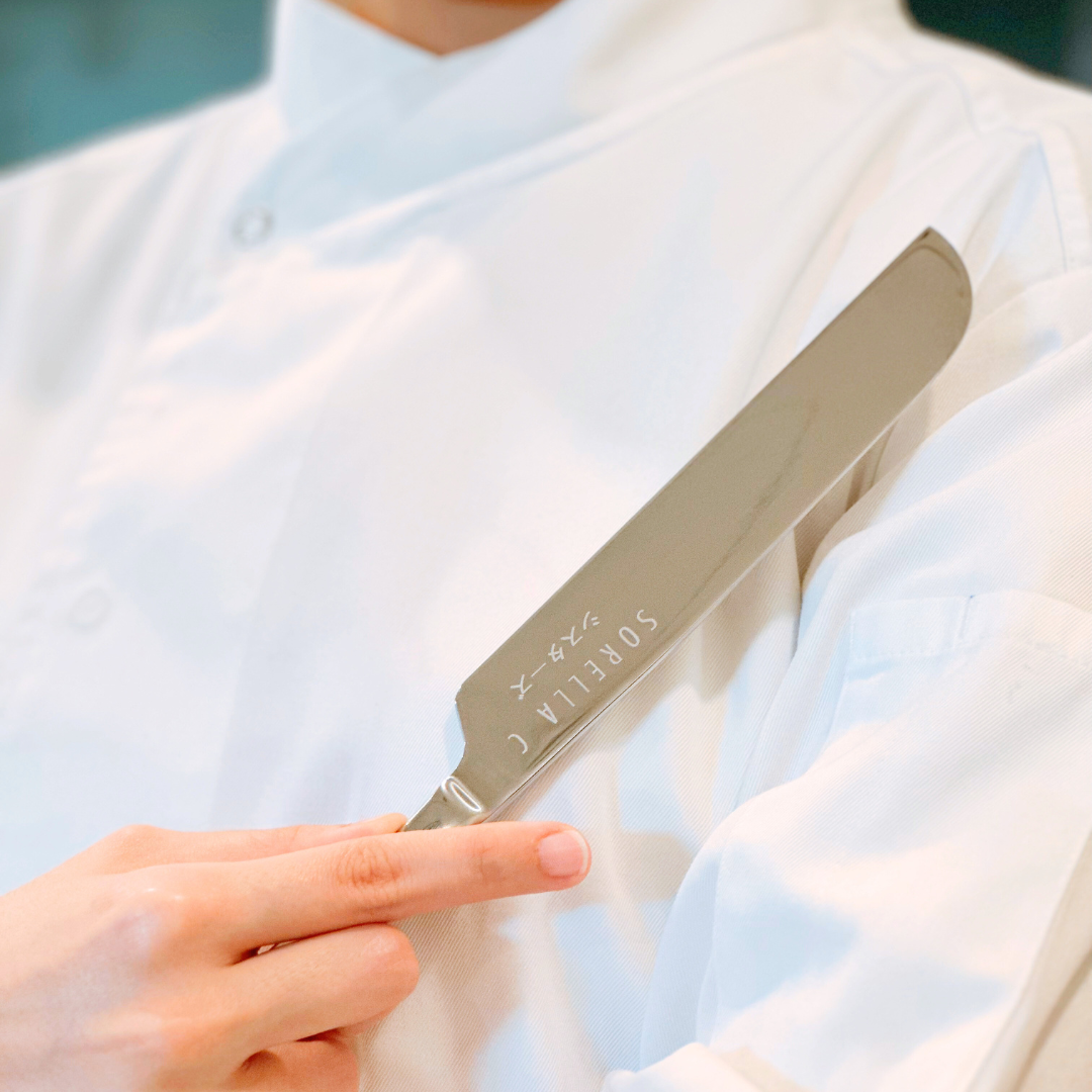 Sorella Stainless Steel Cake Knife (Kori Bundle)