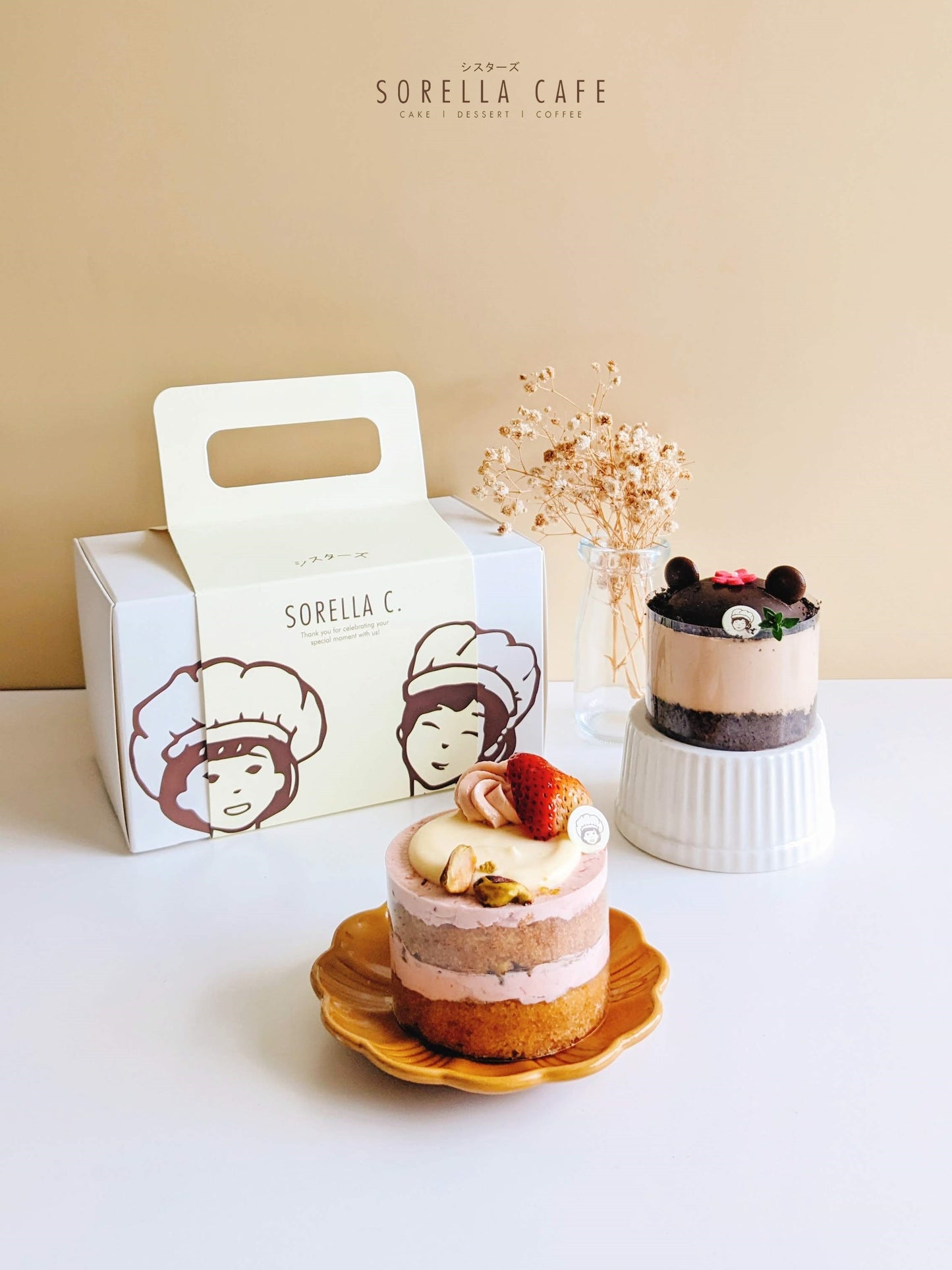 2in1 Mix & Match Cake Gift Box