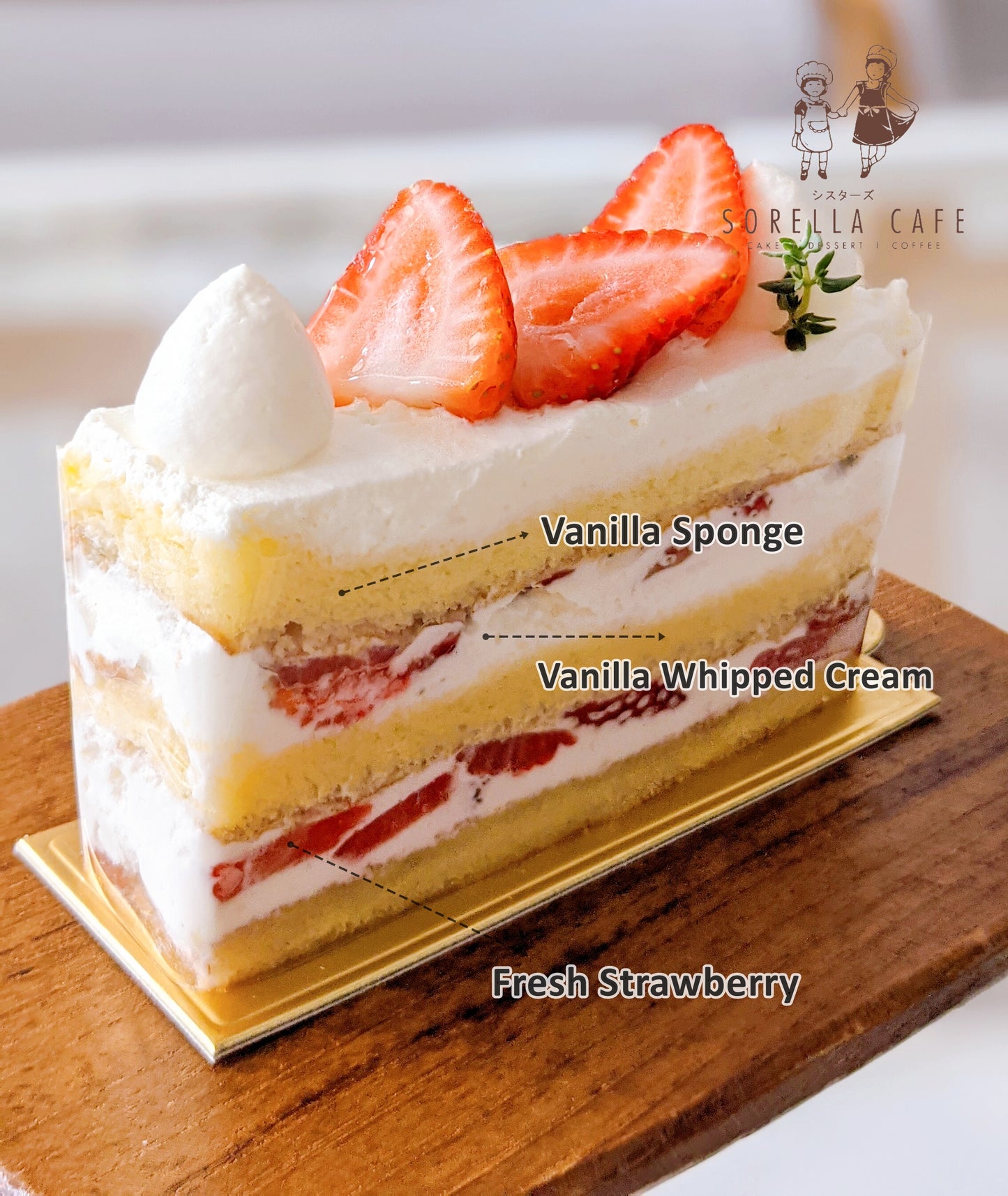 Strawberry Shortcake (Seasonal)